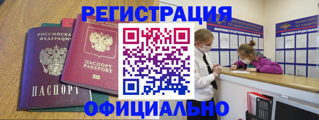 регистрация для дет. сада в Окуловке