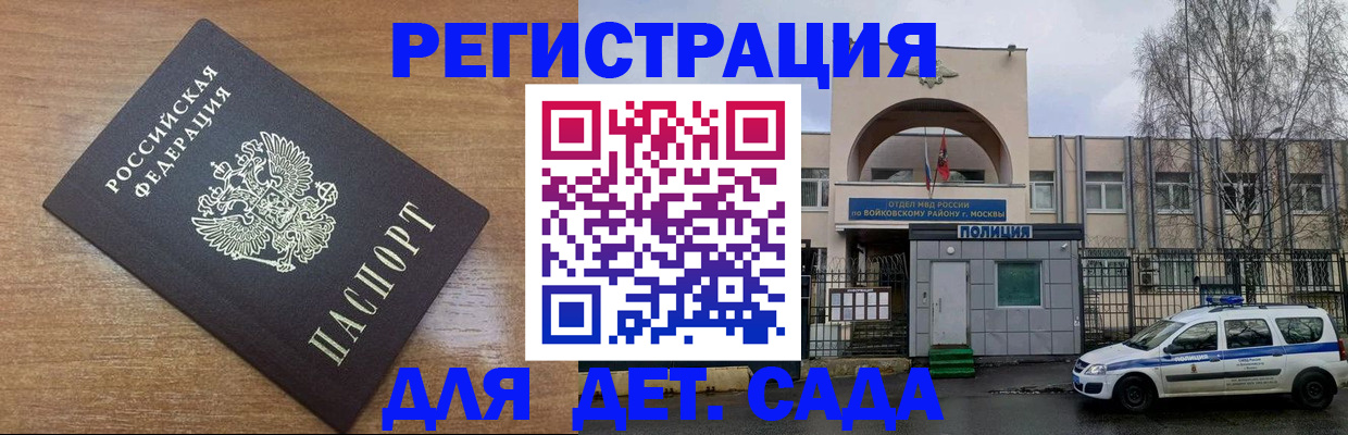 пропишу в квартире в Окуловке