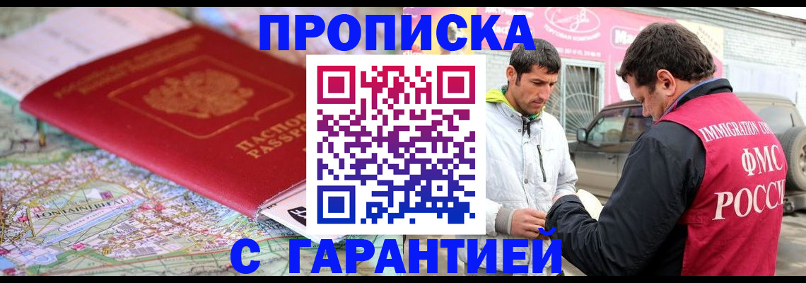 временная регистрация госуслуги в Окуловке